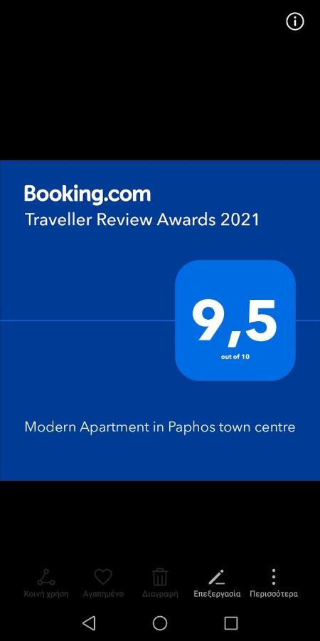 Modern Apartment In Paphos Town Centre מראה חיצוני תמונה